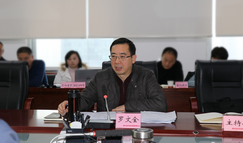 市委常委、常務(wù)副市長、德陽經(jīng)開區(qū)黨工委書記羅文全到集團調(diào)研指導
