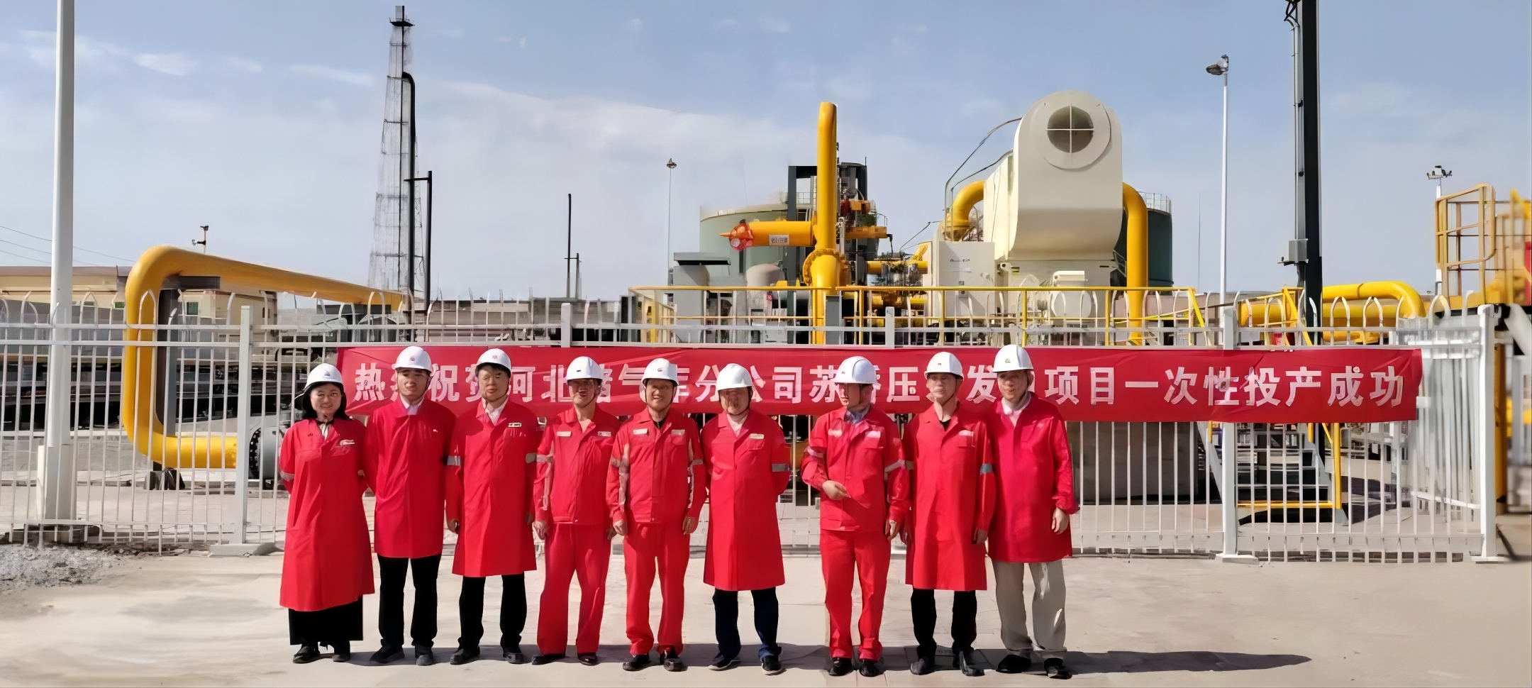 國內(nèi)最大！正式投運(yùn)！能源集團(tuán)參與投資建設(shè)→